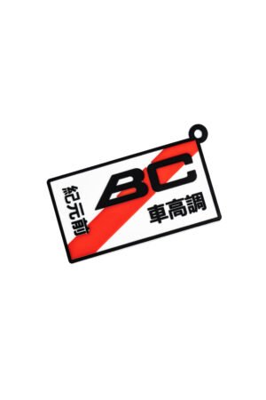 BC Keyring - JP Number Plate