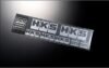 HKS Metal Logo Sticker