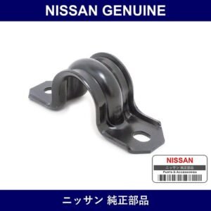Genuine Nissan Front Anti Roll Bar Bracket 180SX 200SX S13
