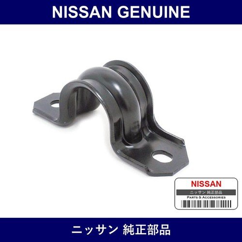 Genuine Nissan Front Anti Roll Bar Bracket 180SX 200SX S13